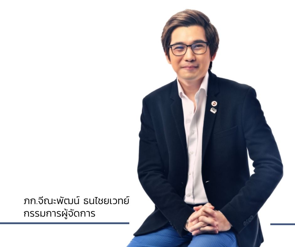 จีณะพัฒน์-ธนไชยเวทย์-ออแกไนซ์รับจัดงานศพ-ฟิวเนอรัล-แพลน-2 (1)